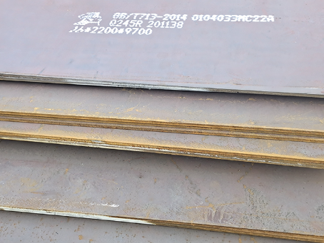 三山容器板-Q245R