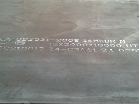 三山压力容器板