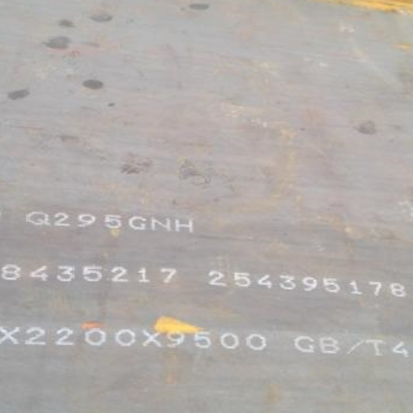 三山Q235NHB耐候板