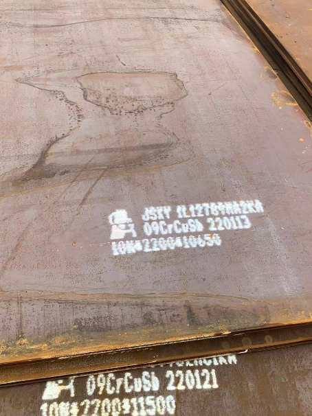 三山ND耐酸钢板