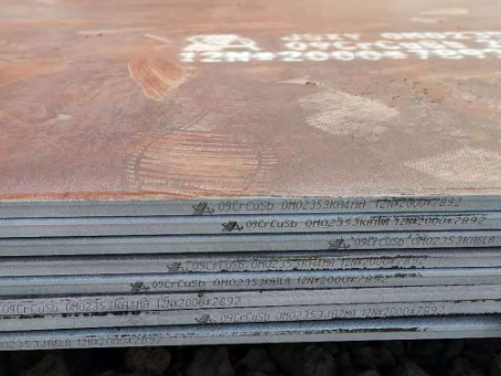 三山09CrCuSb耐酸钢板